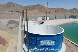 استخرهای پرورش ماهی و میگو فایبرگلاس