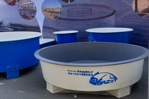 وان گرد یا دایره ای فایبرگلاس پرورش ماهی و میگو